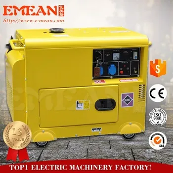 Factory small silent generator kipor diesel generator 7kva with ATS