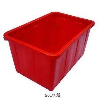 Fish Crate Moulds