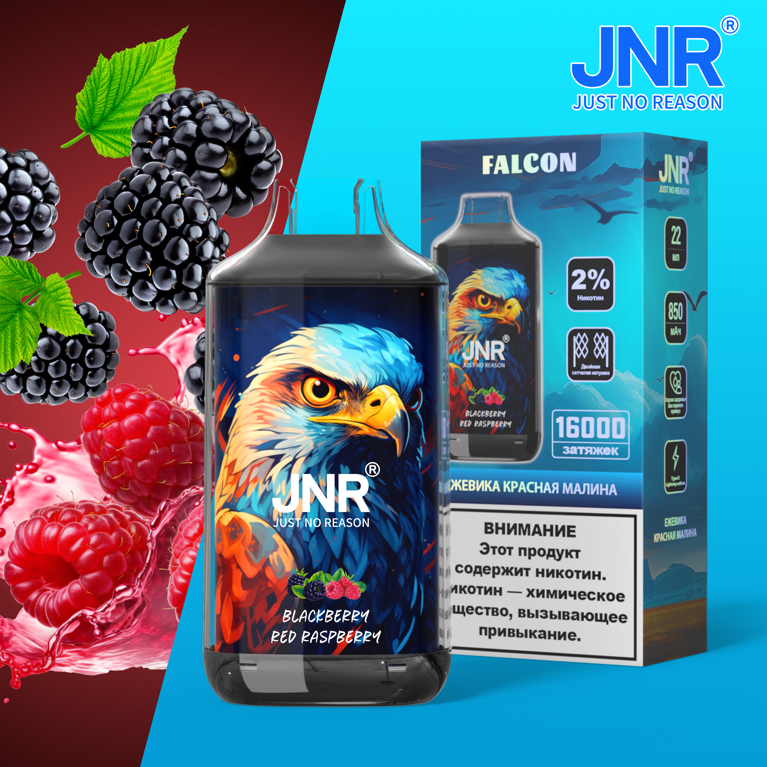 Blackberry-Red-Raspberry