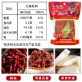 Großhandel 500G Chili-infundierte Hotpot-Gewürze zum Kochen