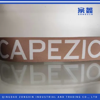 Elastic Webbing with Capezio Print for Dancewear