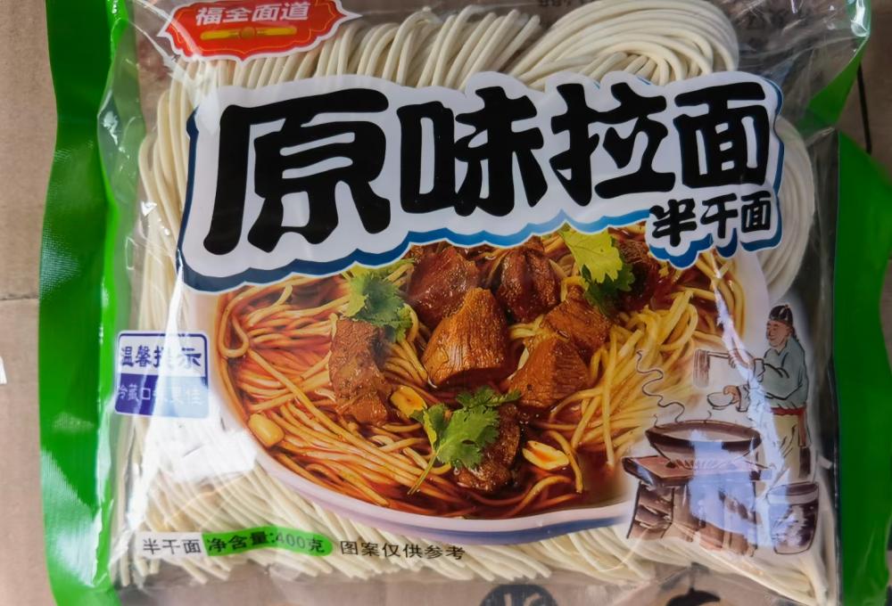 Noodles ramen semi di alta qualità