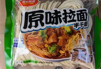 High Quality Semi Dry Ramen Noodles