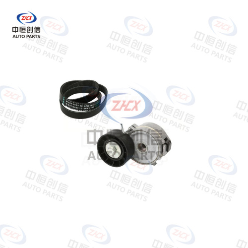 Камплект прываднага рамяня для Land Rover Freelander 2