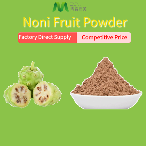 Butterfly Pea Powder Best Raw Food Additives Noni Powder Manufactory