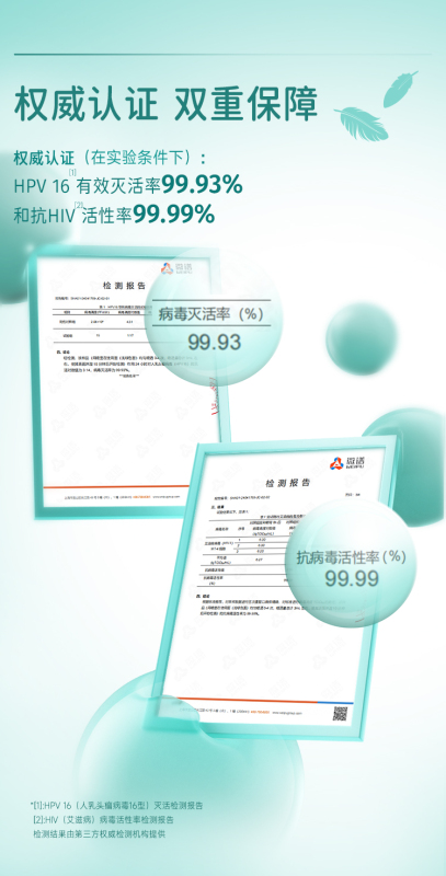 Panyway sanitary napkin