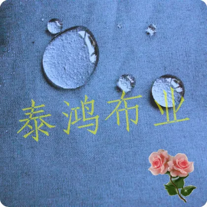 Water-Repellent Waterproof Repellent Waterproof Fabric Roll