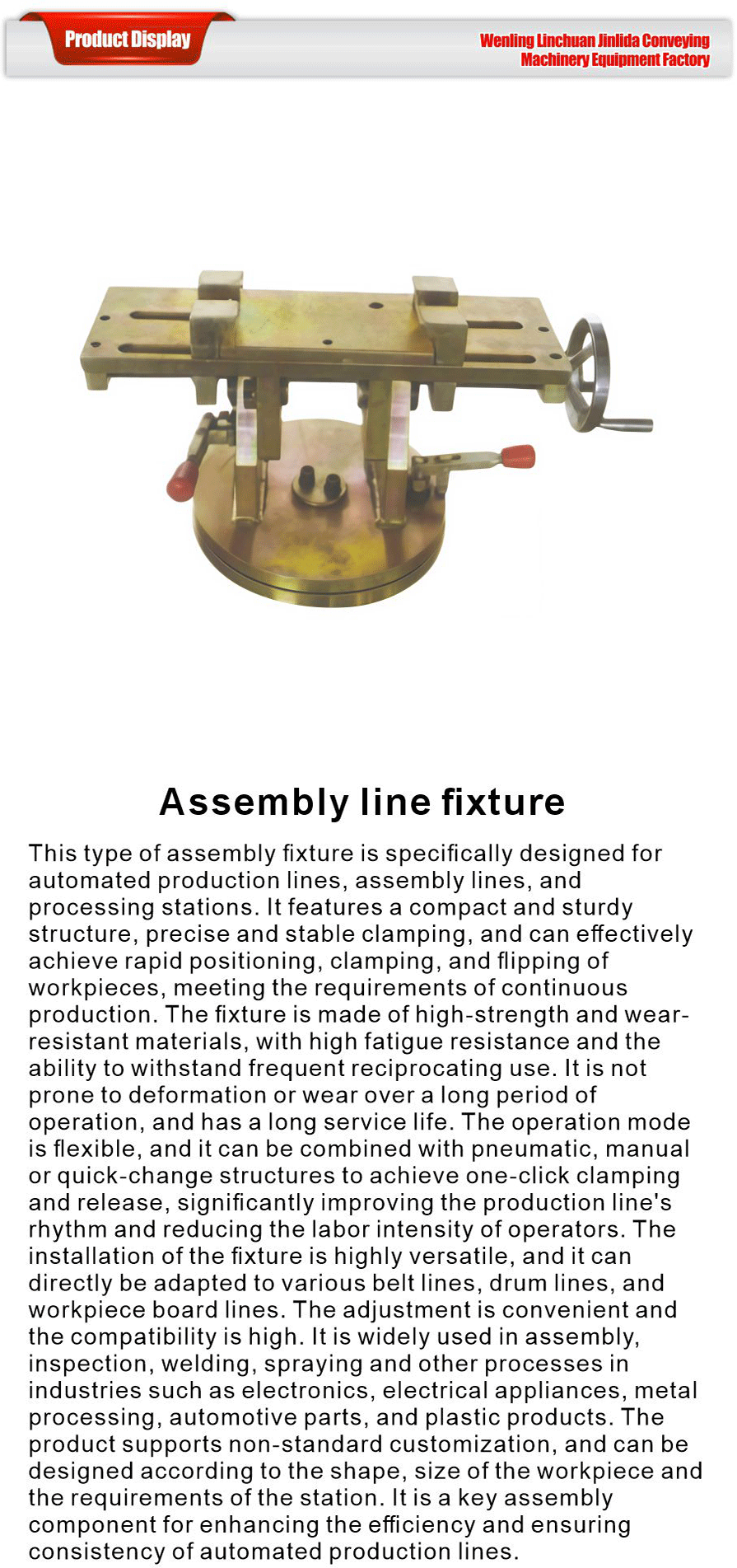 Custom Fixtures For Assembly Lines