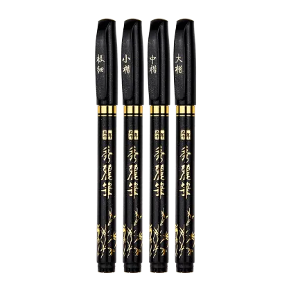Wuqiannian Stationery Black Calligraphy Brush Pen for Learning Chinese Writing
