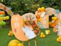 Orta Sonbahar Festivali Sahnesi Dekorasyon Balonları