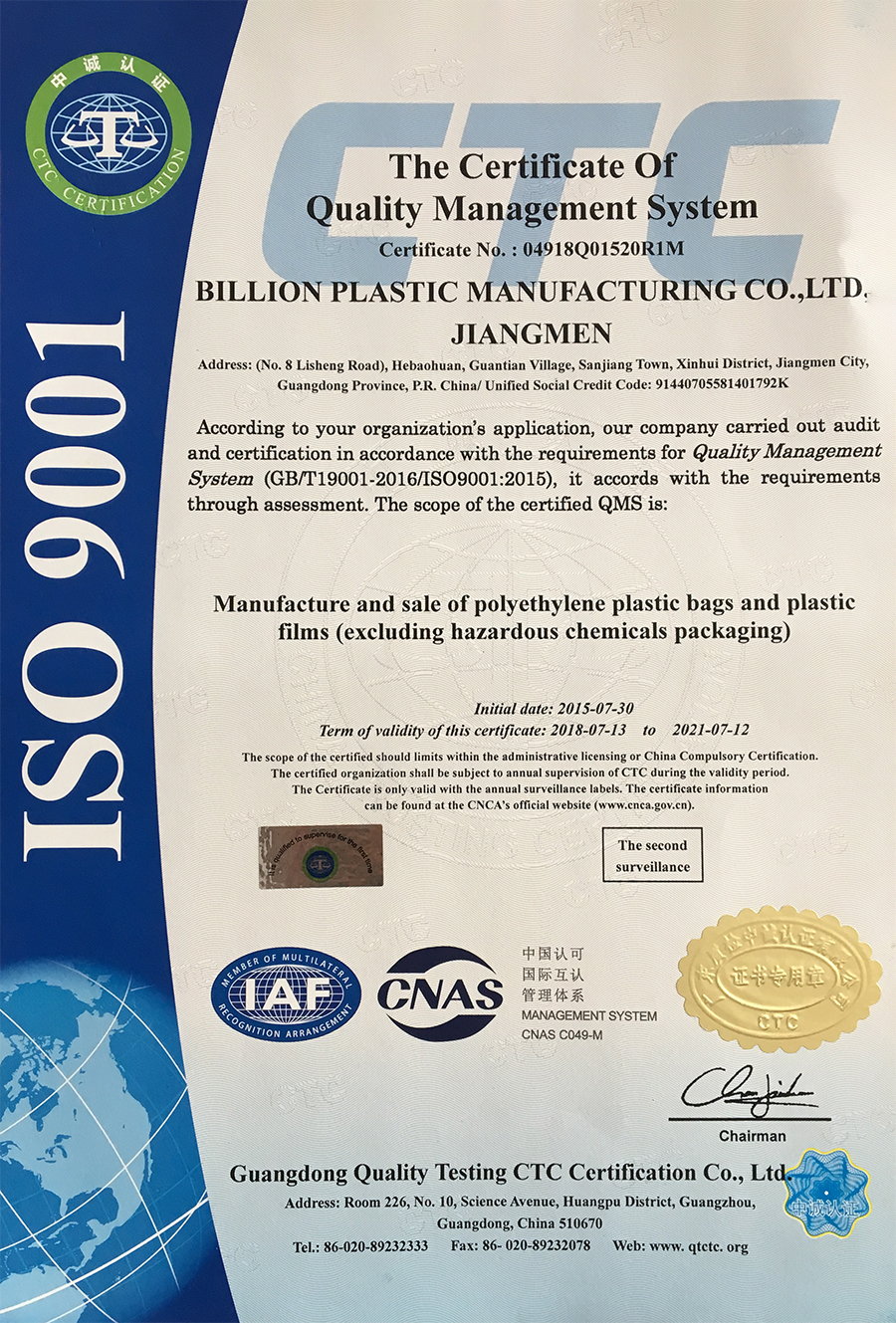 Iso9001