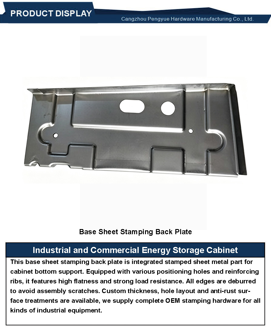 Base Sheet Stamping Back Plate3