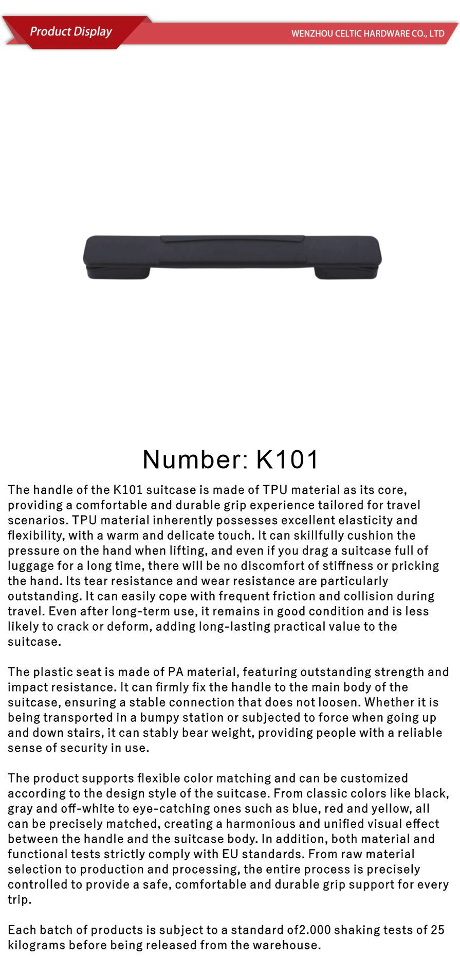 PU handle-xiangqing1-K101