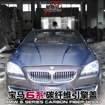 2011-2014 F06 F12 F13 HM Style Carbon Fiber Hood για BMW 6 Series