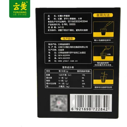 Extra Strong Brown Sugar Red Date Ginger Tea