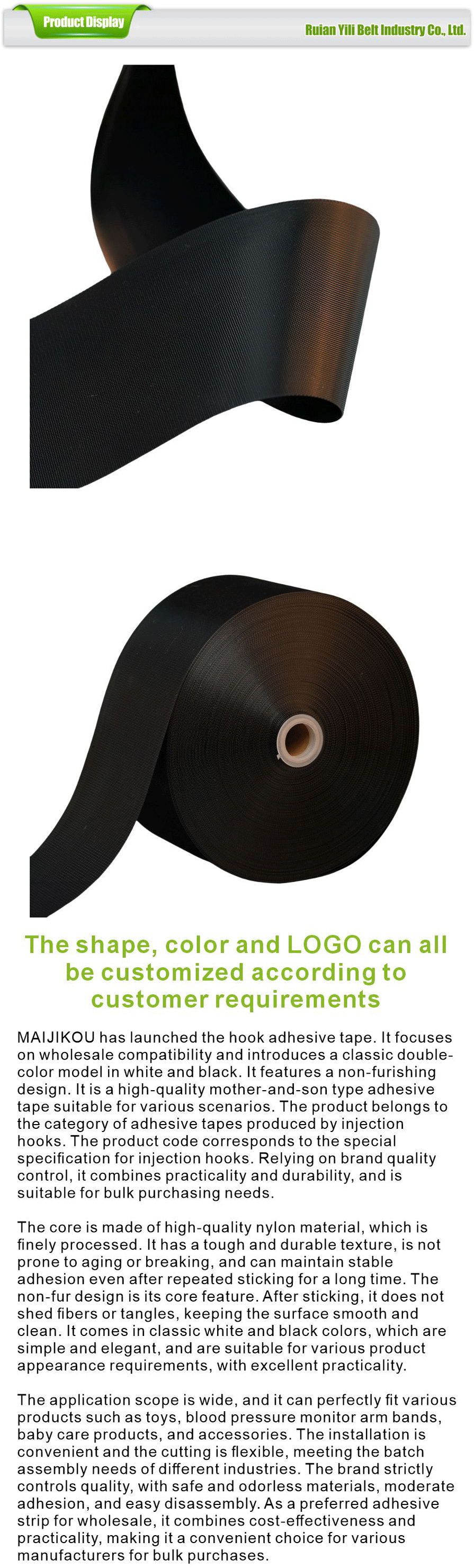 Durable Shoot Out Hook Tape