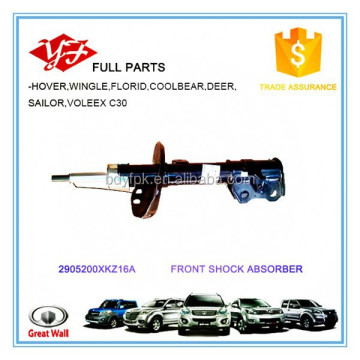 Great Wall Voleex C50 Front Absorbber