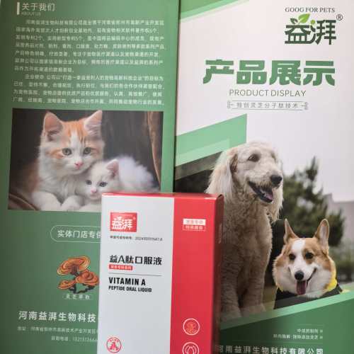 Suplemento dental de vitamina A para mascotas