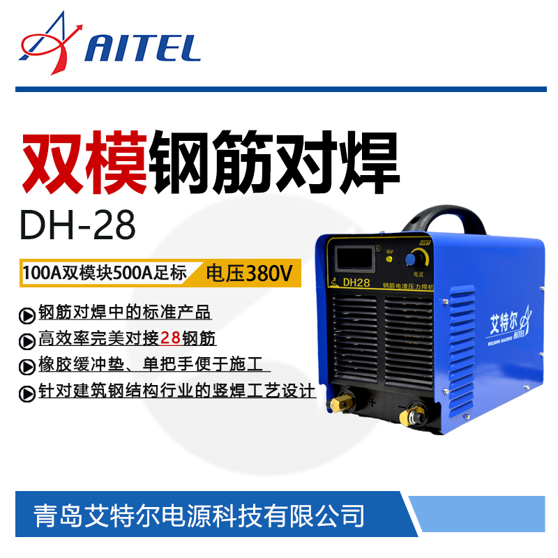 Automatic Workshop Manual Welders and Machines for Sale in Holland