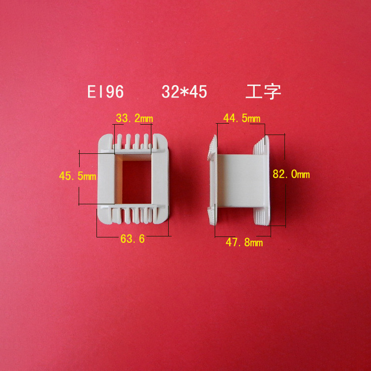 EI Transformer Bobbin (6)