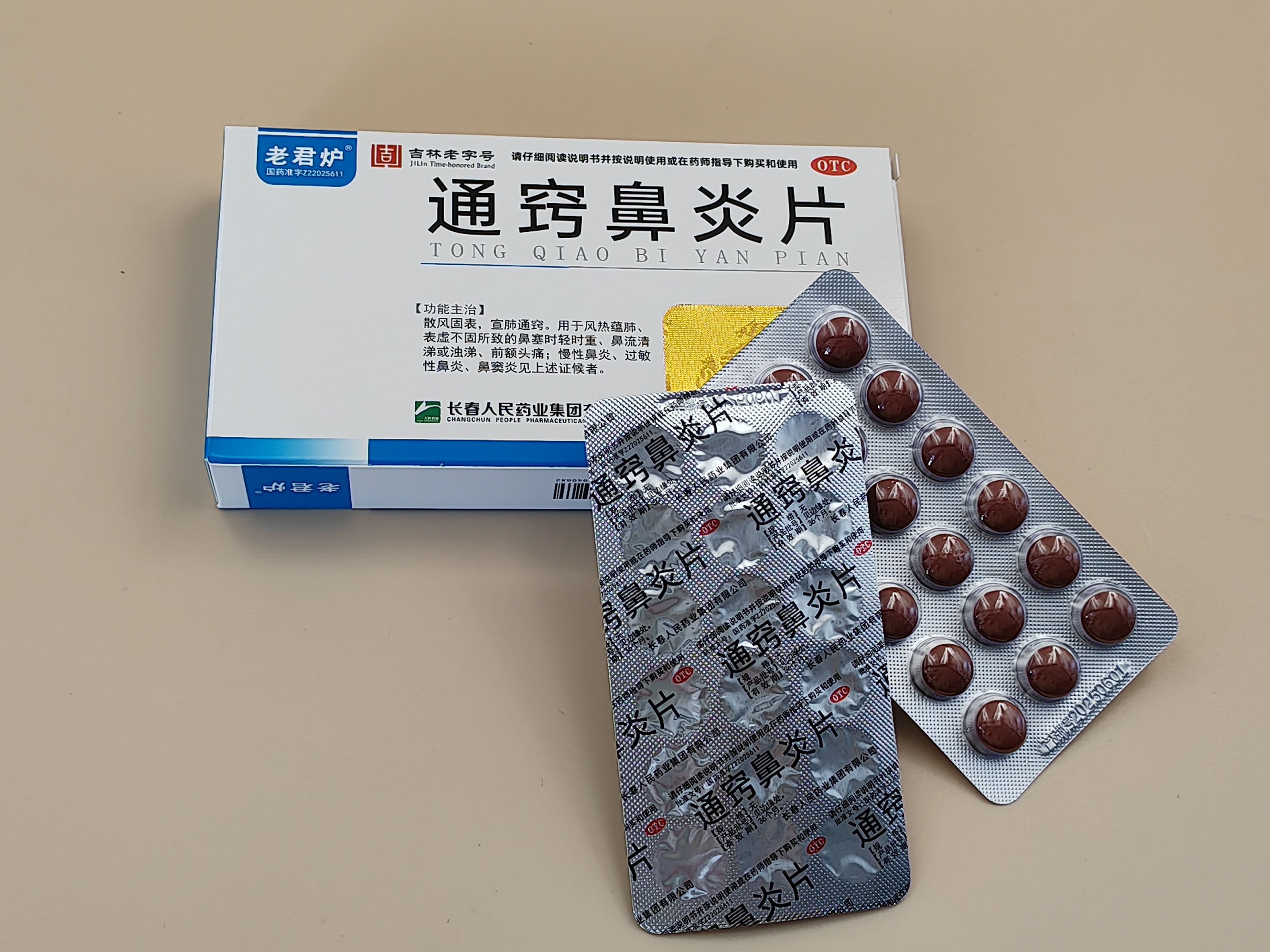 Tablets