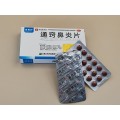Tablet Tongqiao Biyan