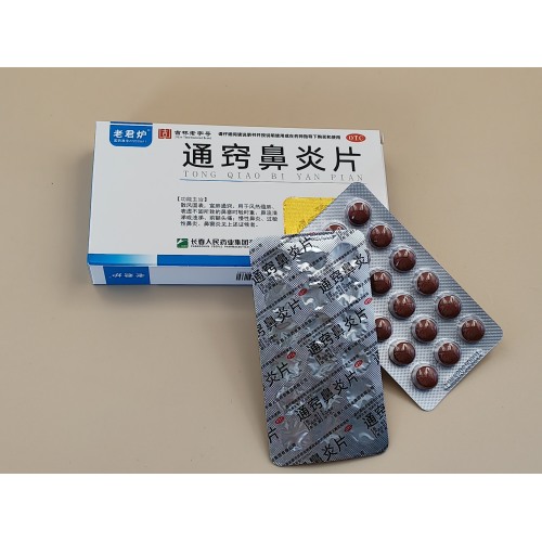 Tabletas Tongqiao Biyan