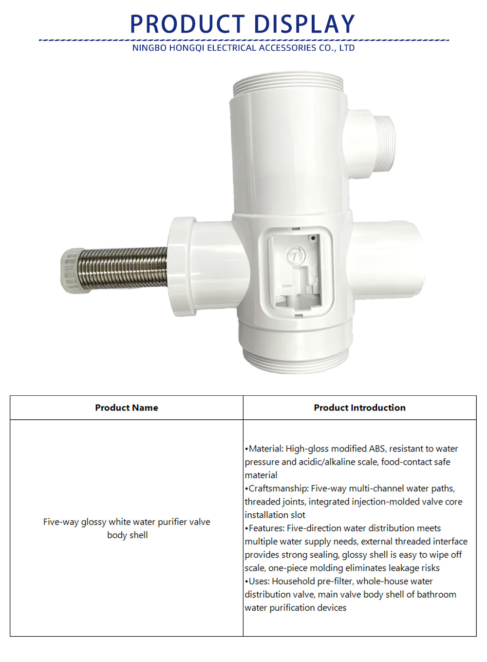 79-Five-way glossy white water purifier valve body shell-x