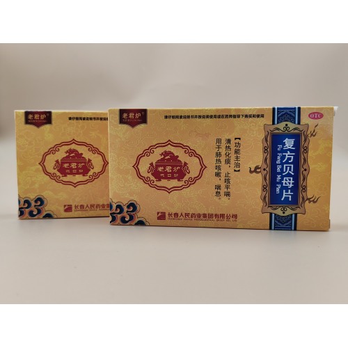 Tabletas fufang beimu