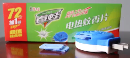 Electric Mosquito Repellent mat