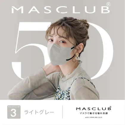 Japanese Masclub brand 5D mask
