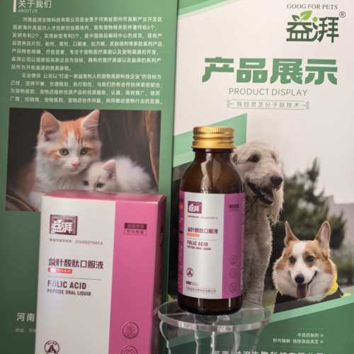 Suplementos dermatológicos para mascotas con folato veterinario