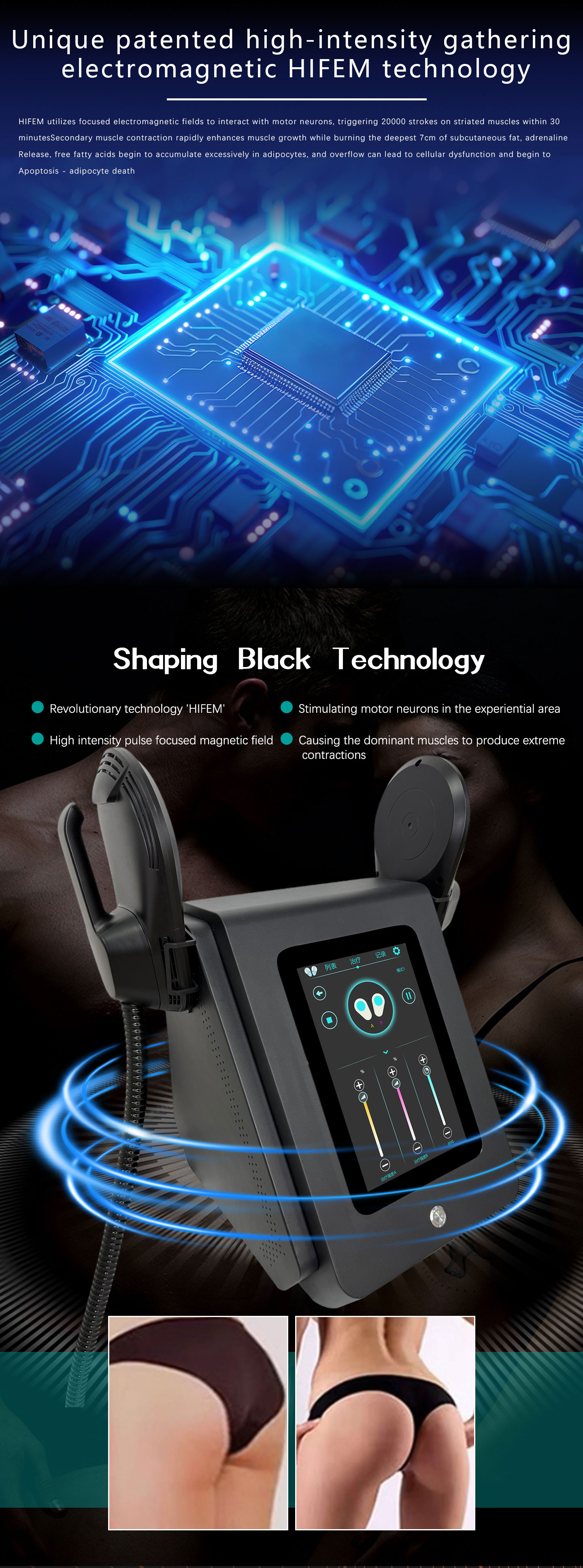 body contouring devices