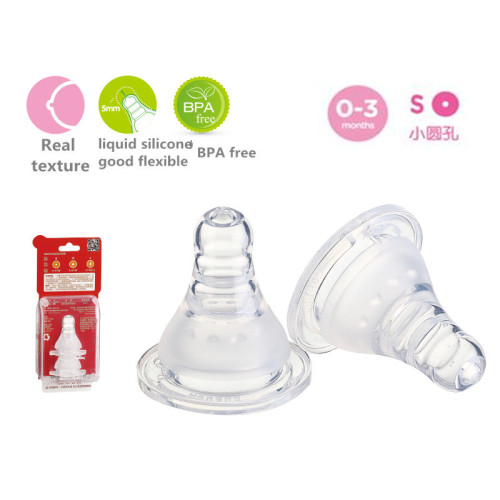 Phụ kiện Chai Baby Silicone Núm vú Trẻ sơ sinh S