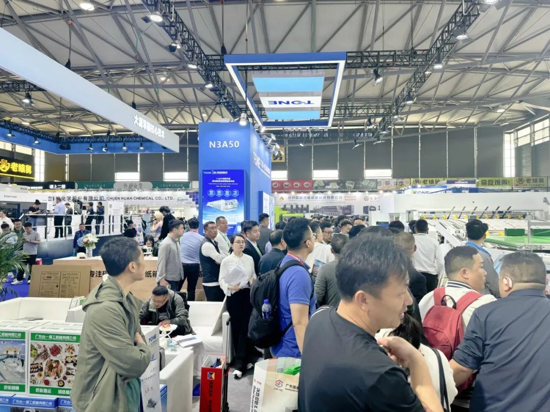 International Corrugated Exhibition