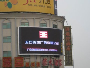 Outdoor LED screen