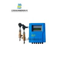 Digital Smart Ultrasonic insertion water flowmeter