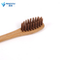 Free Sample Custom brown Soft Bamboo Tooth Brush