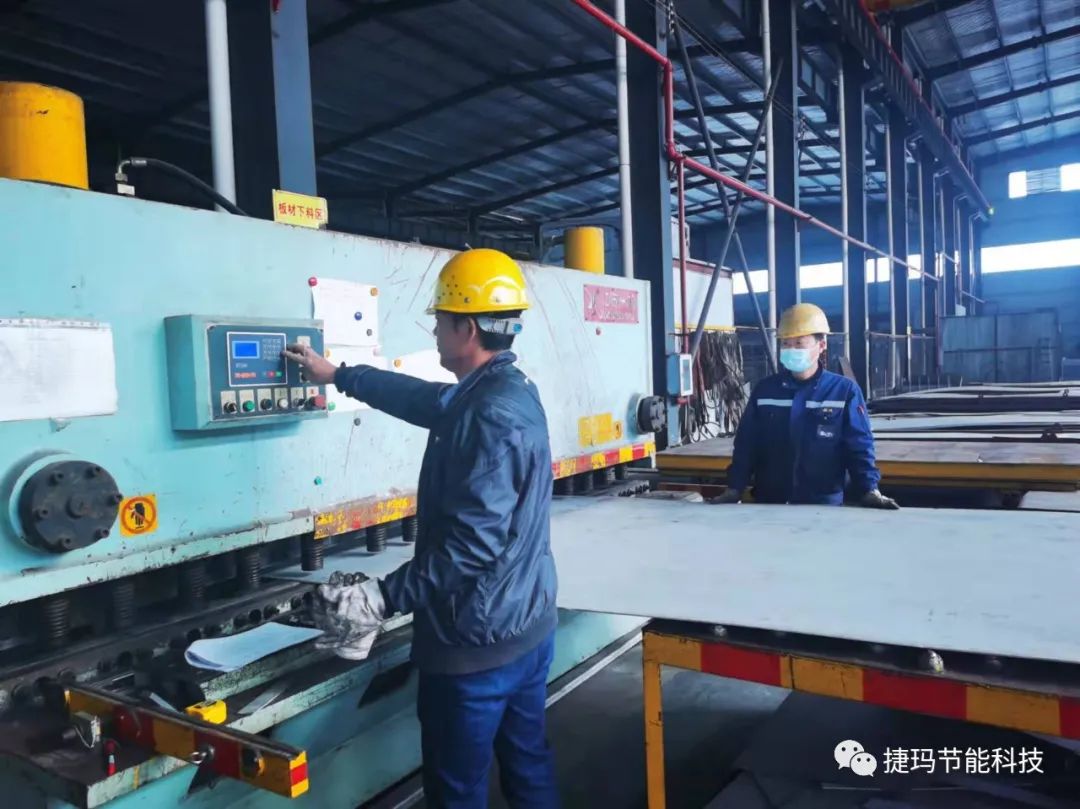 HEAT EXCHANGER FRAME PLATE PRODUCTION