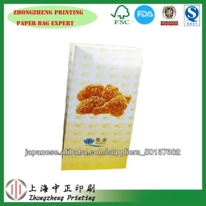 printed food grade duck chicken beef oilproof paper bag