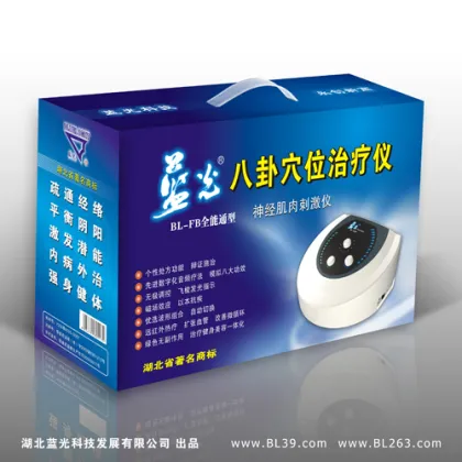 CE ROHS HIGH QUALITY battery operated body massager smart electronic pulse massager neck cervical therapy equipment