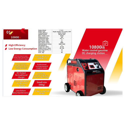 High Efficiency Water-cooled gasoline DC charging station Almighty charging station