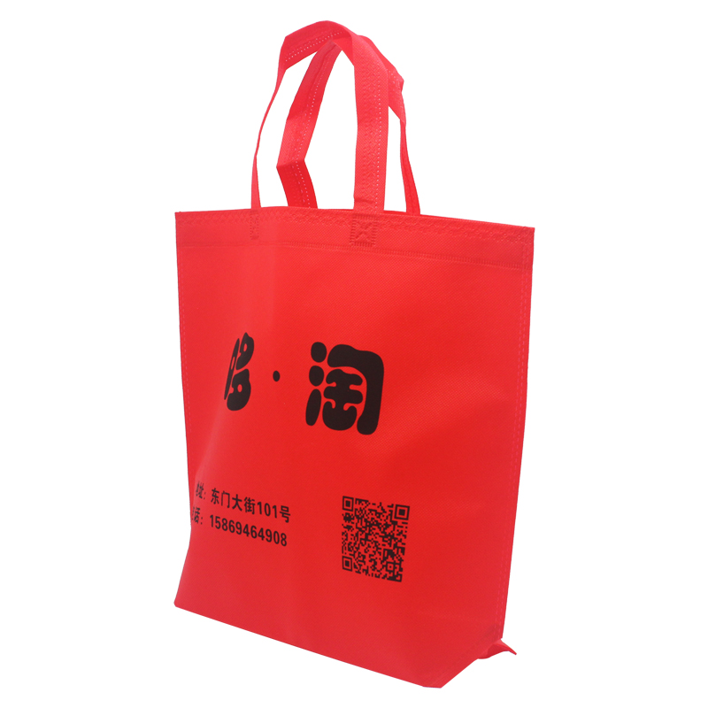   Carry Non Woven Bag