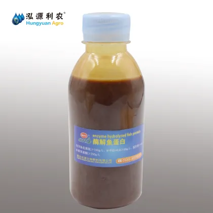 Plant Food Enzyme Hydrolyzed Fish Protein