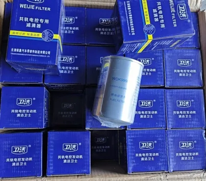 Yunnei D25 engine diesel filter F1171-061 F1170-061