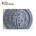 Fuzi brick carving Spirit screen wall