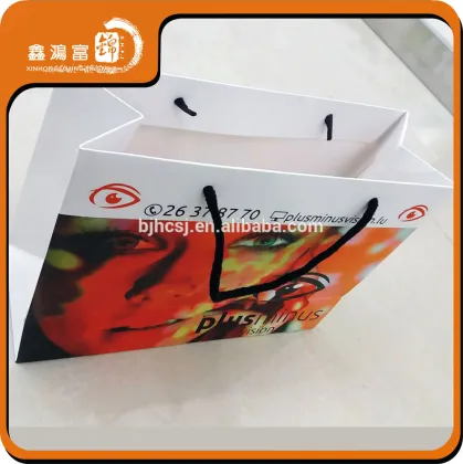 custom printed white paper bag beijing