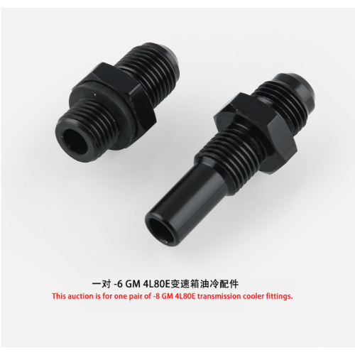 High quality aluminum oil cooling adapter connector AN8