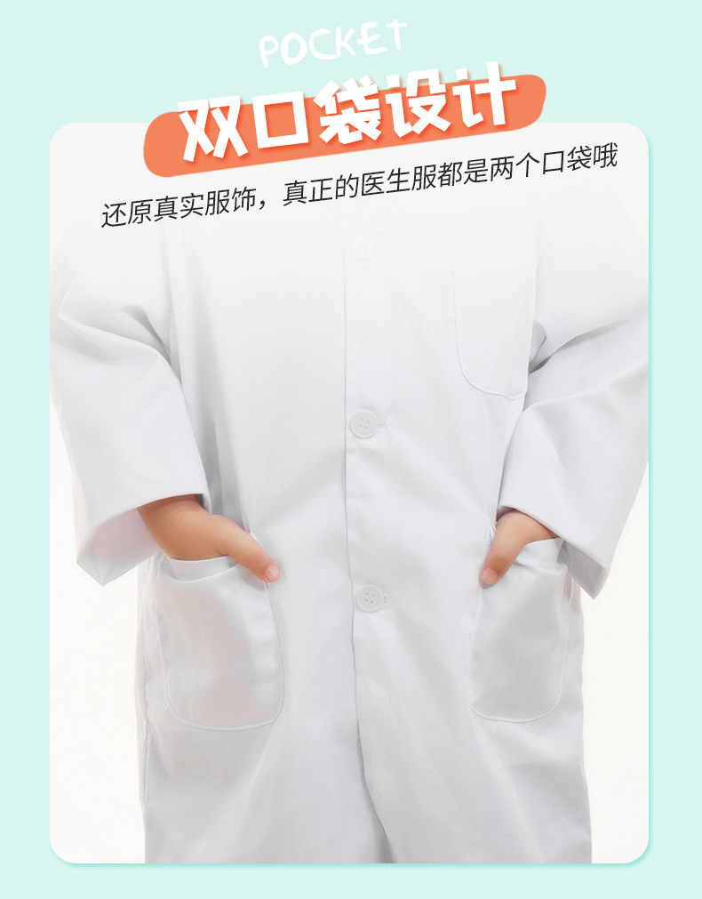 Children Protective White Coat for Safe Use