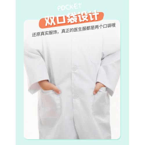 Children Protective White Coat for Safe Use